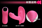 HiErin Wearable Toy BI-014368W product image 21