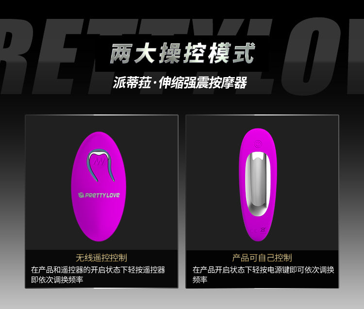 HiErin Wearable Toy BI-014647W product image 16