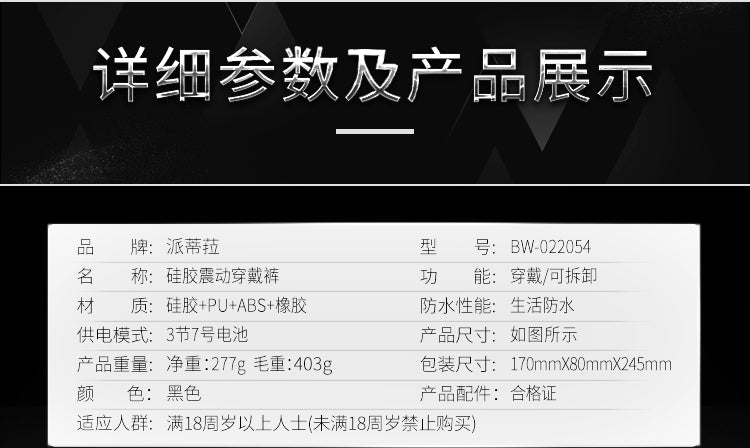 HiErin Wearable Toy BW-022054 product image 18