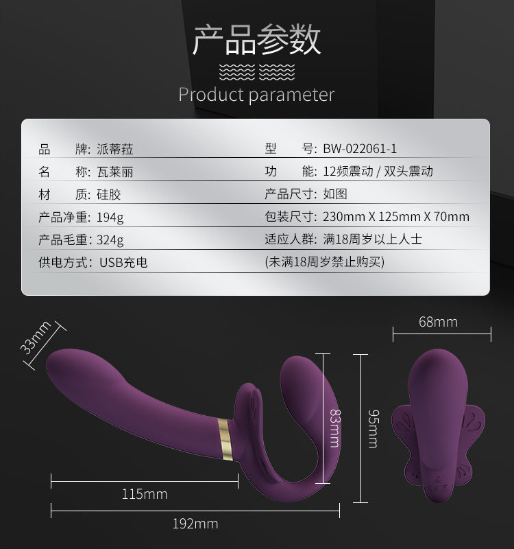 HiErin Wearable Toy BW-022061-1 product image 21