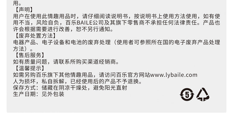 HiErin Wearable Toy BW-022061-1 product image 24