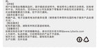 HiErin Wearable Toy BW-022061-1 product image 24