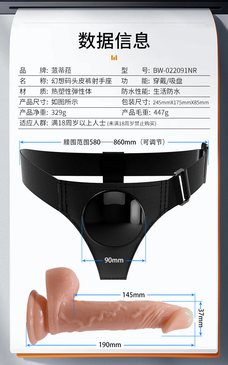 HiErin Wearable Toy BW-022091NR product image 16