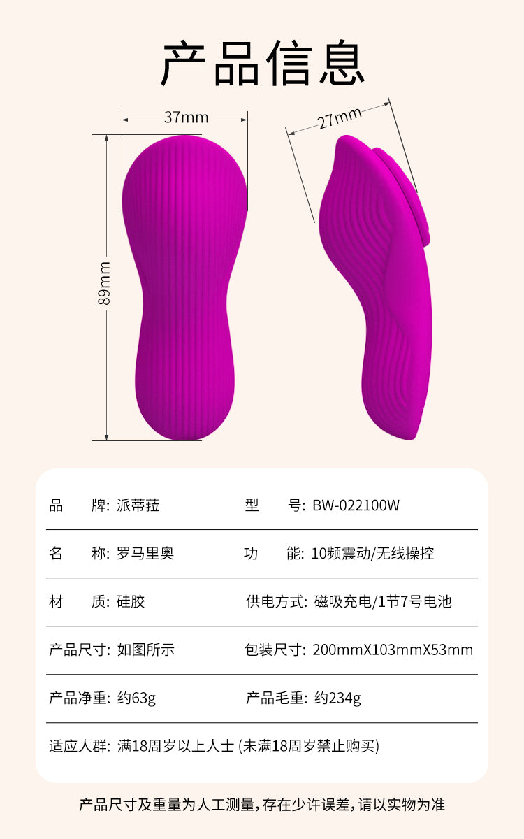 HiErin Wearable Toy BW-022100W product image 16