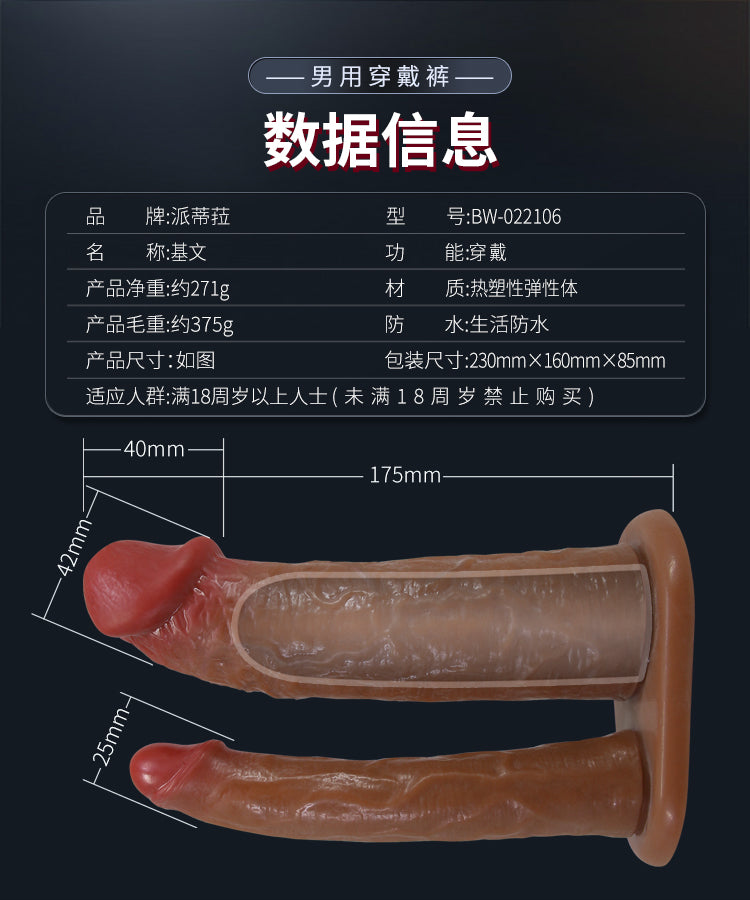 HiErin Wearable Toy BW-022106 product image 17