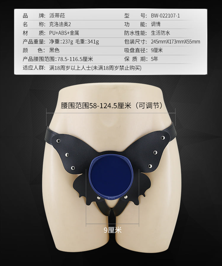 HiErin Wearable Toy BW-022107-1 product image 15