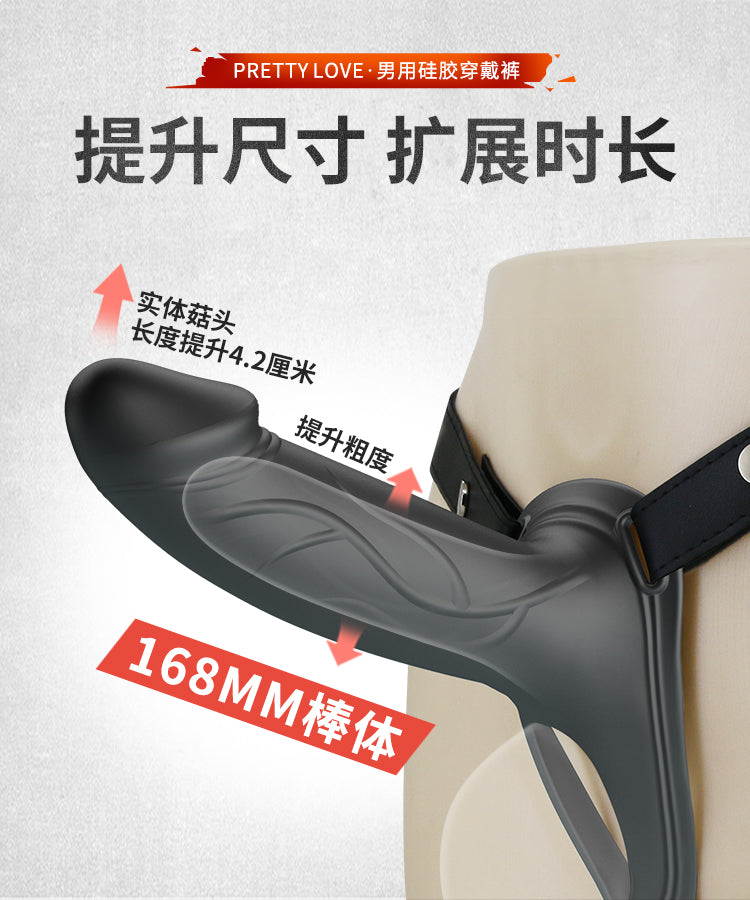 HiErin Wearable Toy BW-022108 product image 15